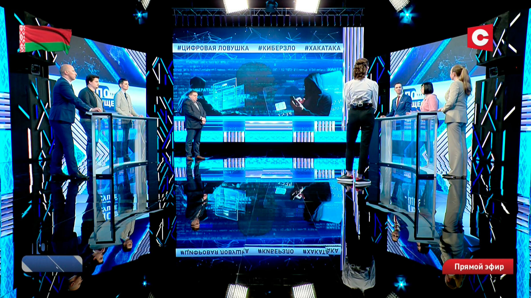 «Доверие идёт». Три истории общения с кибермошенниками: психологические эксперименты и профинтерес-16