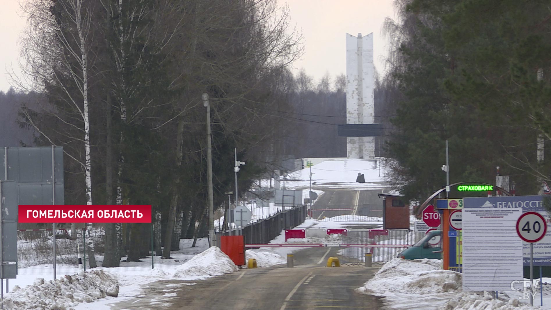 Монумент Дружбы в Гомельской области отремонтируют до конца июня-1
