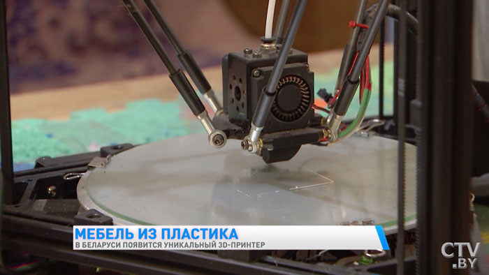 Лавочки из пластиковых бутылок будут печатать на 3D-принтере в Беларуси-3