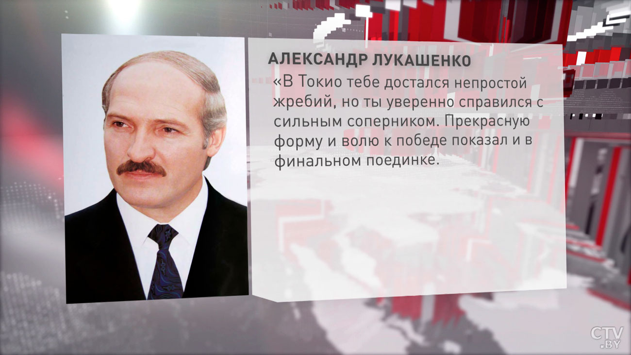 Президент: особая благодарность тренерам и всей команде по вольной борьбе. Вы высоко пронесли флаг Беларуси-4