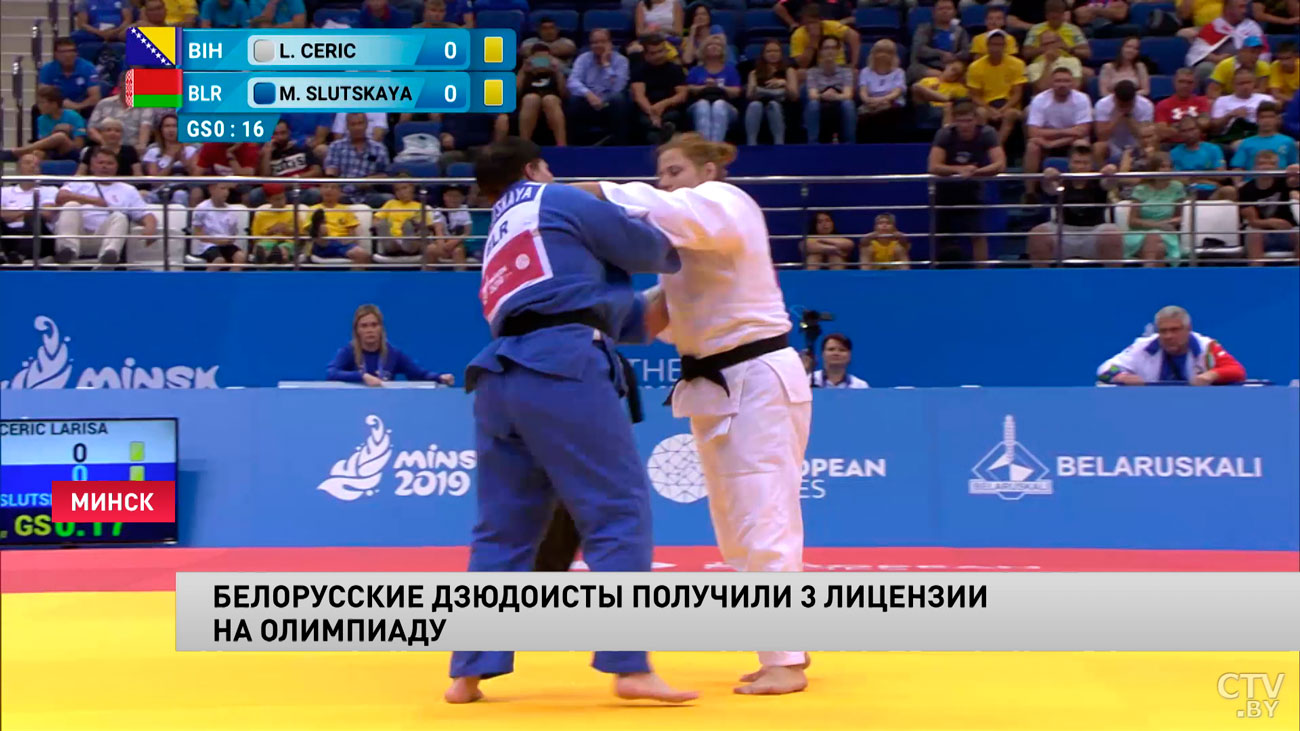 Трое белорусских дзюдоистов отобрались на Игры в Токио-1