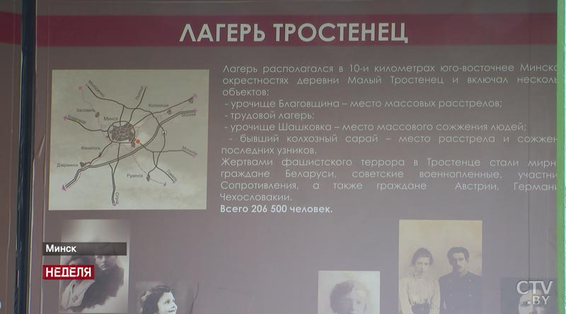 Задумка авторов – показать последний путь узников лагеря: большой репортаж СТВ с открытия мемориала «Тростенец» -19