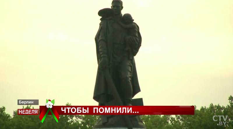 Задумка авторов – показать последний путь узников лагеря: большой репортаж СТВ с открытия мемориала «Тростенец» -1