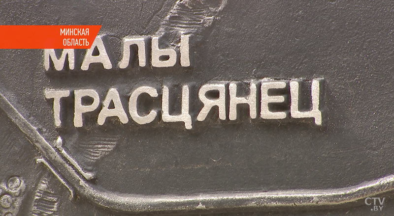 Александр Лукашенко 29 июня примет участие в митинге-реквиеме на территории комплекса «Тростенец»-4