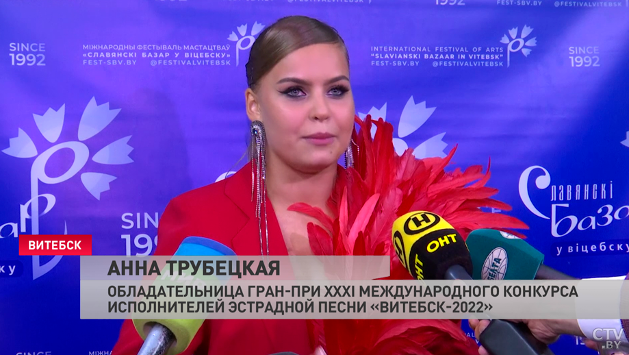 Анна Трубецкая: «Силы придавало осознание того, что 70 баллов. Это лидерские позиции»-1