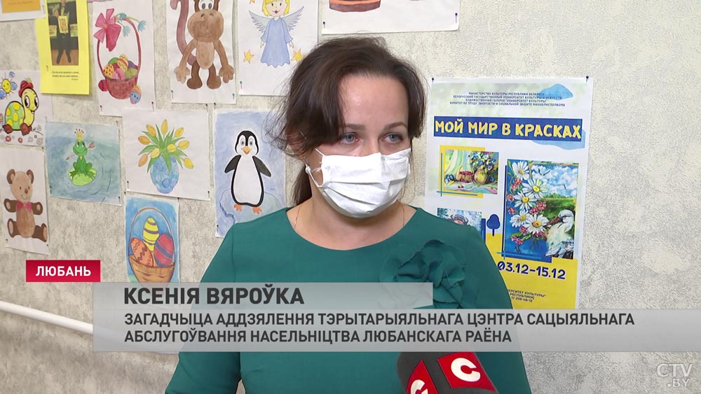 «Он прошёл обучение, получил специальность». Куда могут трудоустроиться люди с ограниченными возможностями?-6