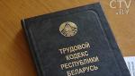 «Самый короткий – по делам увольнения»: с какого момента считают срок давности в трудовых отношениях?