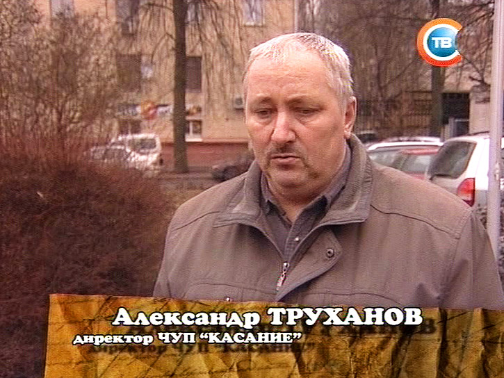 Алексей Труханов, ведущий научный сотрудник Научно-практического центра НАН Республики Беларусь по материаловедению: о значимости белорусской науки