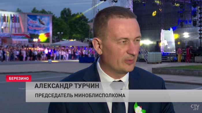 Александр Турчин в Березино: «Мы каждый год День Независимости встречаем в одном из таких небольших районных центров»-10