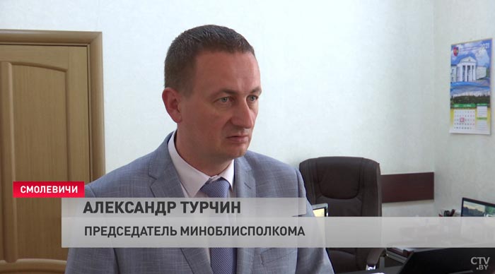 Александр Турчин в Смолевичах: «В любой самой сложной проблеме надо ставить точку»-4