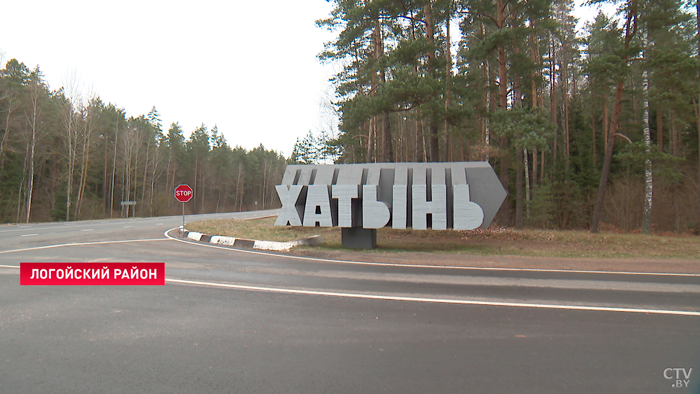 Александр Турчин оценил готовность мемориального комплекса «Хатынь»-7