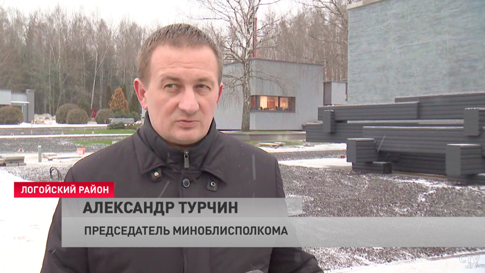 Александр Турчин оценил готовность мемориального комплекса «Хатынь»-4