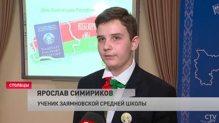 Отличники и призёры олимпиад. Кочанова и Турчин вручили паспорта школьникам Минской области-7