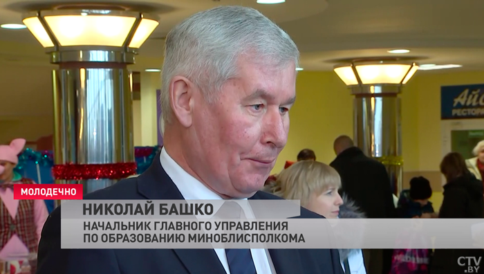 «Это всегда пора ожидания какого-то чуда». Турчин – о новогоднем квесте «23 загадки Минщины»-10