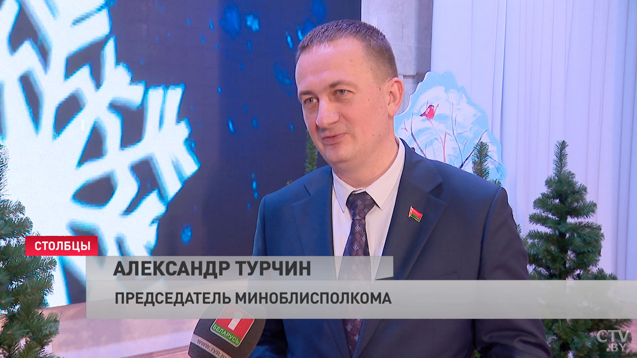 Турчин вместе с первоклассниками посмотрел новогоднее шоу: все мысли уходят в сторону, думаешь только о хорошем-13