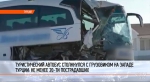 Туристический автобус столкнулся с грузовиком на западе Турции