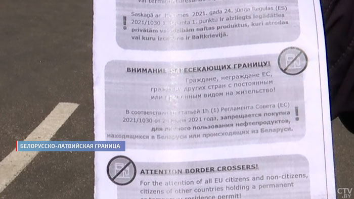 «Могут завербовать». Туристы рассказали, что говорят в ЕС о безвизе в Беларуси-28