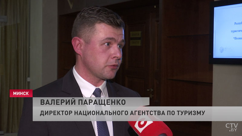 «Вошло в моду путешествовать не только по миру, но и по нашей стране». В Минске прошёл туристический конкурс «Познай Беларусь»-7