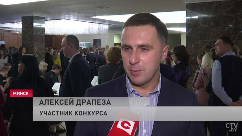 «Вошло в моду путешествовать не только по миру, но и по нашей стране». В Минске прошёл туристический конкурс «Познай Беларусь»-10