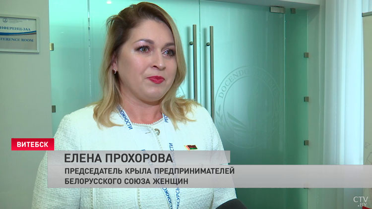 Перспективы развития туристической отрасли обсуждают на конференции в Витебске-4