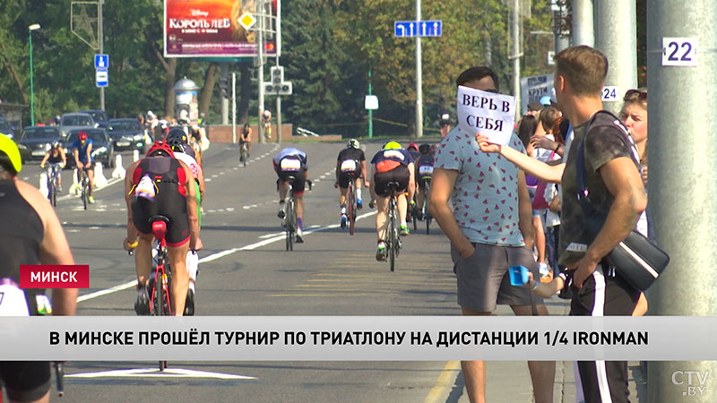 Победитель турнира на дистанции 1/4 Ironman Александр Василевич:  «Без вариантов надо было выигрывать»-15