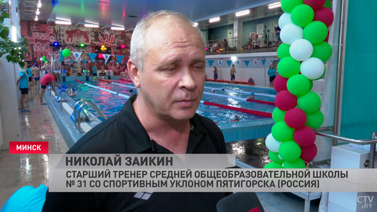 Международный турнир по плаванию проходит в Минске. Юные спортсмены из Беларуси и России борются за звание лучших-4