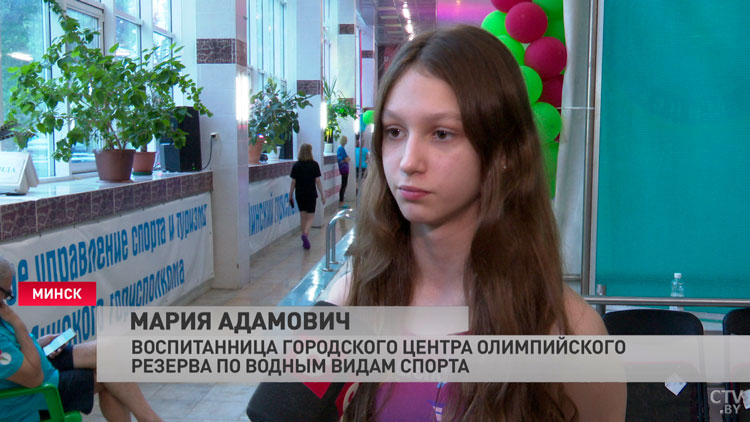 Международный турнир по плаванию проходит в Минске. Юные спортсмены из Беларуси и России борются за звание лучших-1