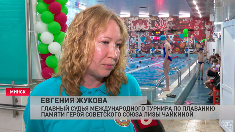 Международный турнир по плаванию проходит в Минске. Юные спортсмены из Беларуси и России борются за звание лучших-7