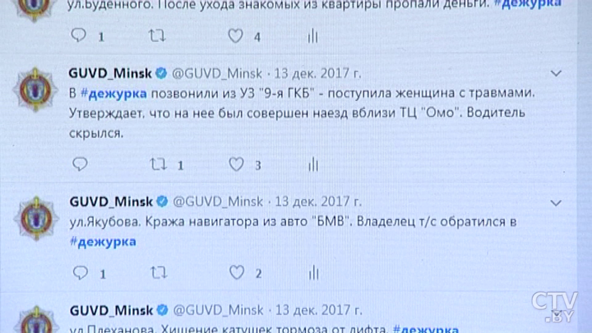 Twitter намерен запретить публиковать политическую рекламу