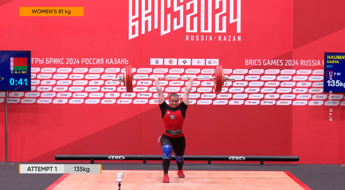 Тяжёлая атлетика. Белоруска Дарья Наумова стала чемпионкой Игр стран БРИКС в категории до 81 килограмма