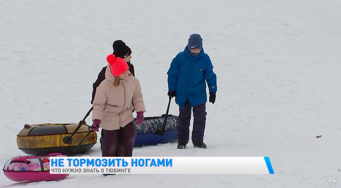 Такое развлечение может быть травмоопасным. Что нужно знать о катании на тюбинге?-4