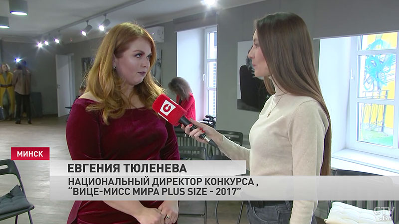 Как стать успешной моделью Plus Size? На необычном конкурсе красоты в Минске разрушают стереотипы-6