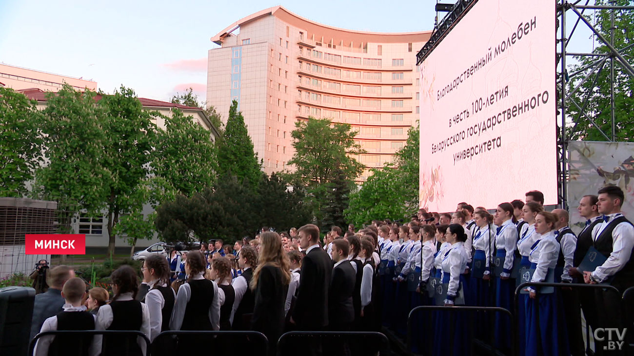 У стен БГУ в честь юбилея студенты и преподаватели исполнили молитву. Вот что об этом думает ректор-4