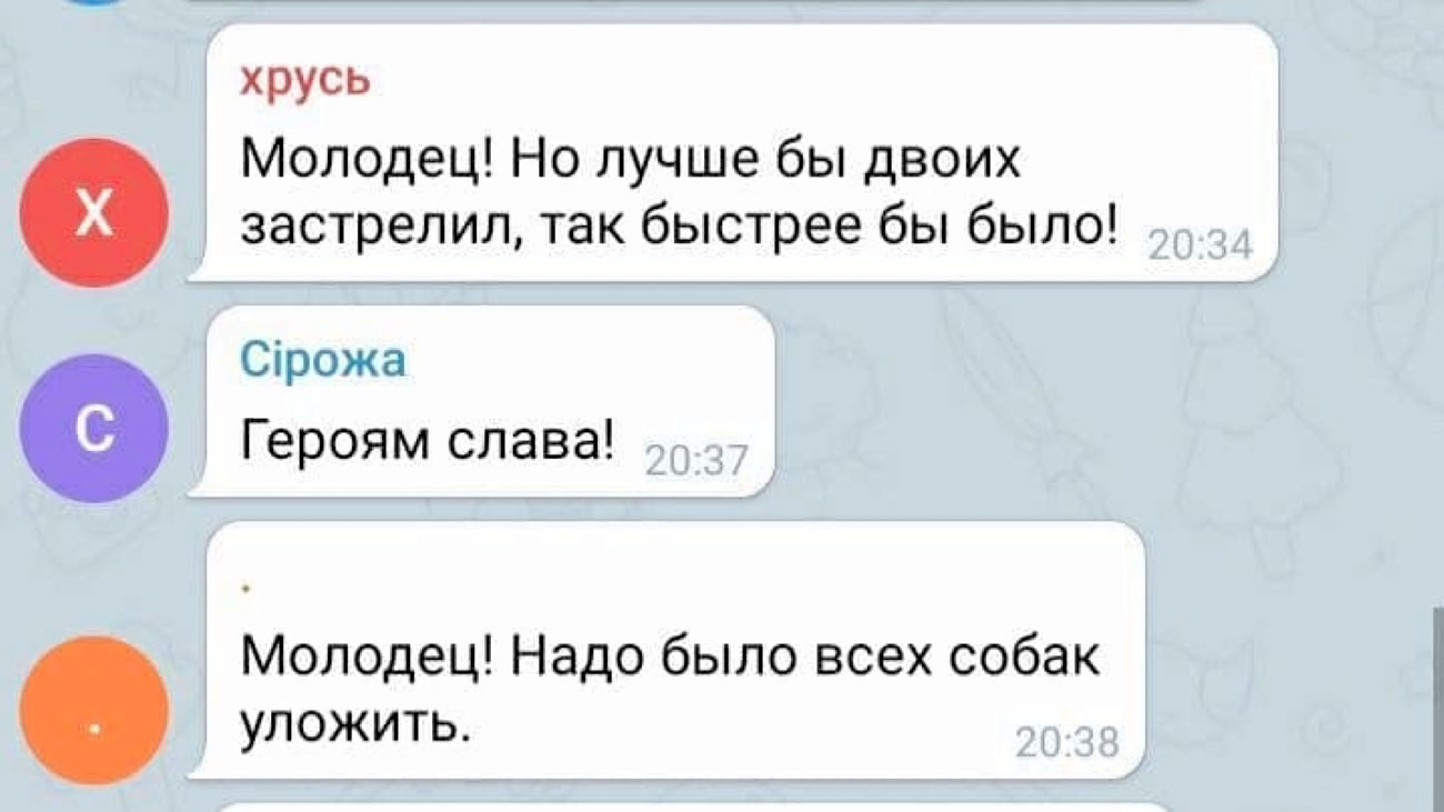 «Лучше бы двоих застрелил». Комментаторы в Сети поливают грязью убитого сотрудника КГБ и его родных-9