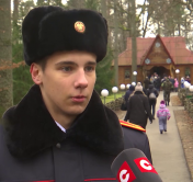 «Я тоже писал письма Деду Морозу, и желания исполнялись». Учащиеся лицея МВД поделились впечатлениями от поездки в Беловежскую пущу «Я тоже писал письма Деду Морозу, и желания исполнялись». Учащиеся лицея МВД поделились впечатлениями от поездки в Беловежскую пущу