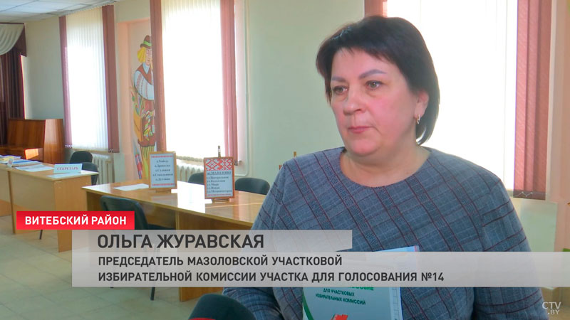 В Беларуси проверяют готовность участков для голосования-7