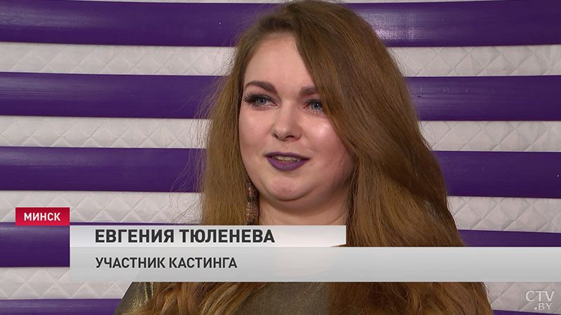 Сериал «Секс в большом городе» зазвучит на белорусском. Показываем, как проходит кастинг-9