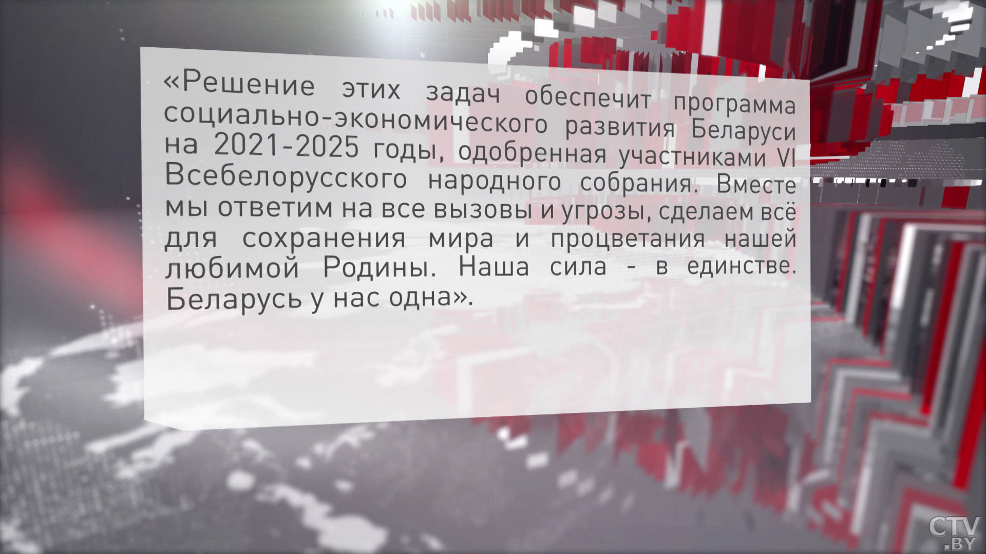 Участники ВНС: в сложившейся ситуации главная задача – сохранить нашу страну-7