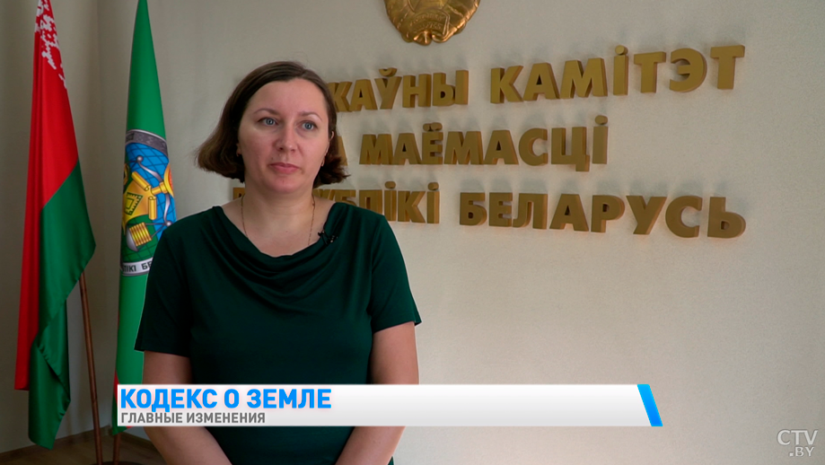 На одном участке можно будет разместить два дома. Какие главные изменения в Кодексе о земле?-7 На одном участке можно будет разместить два дома. Какие главные изменения в Кодексе о земле?-7