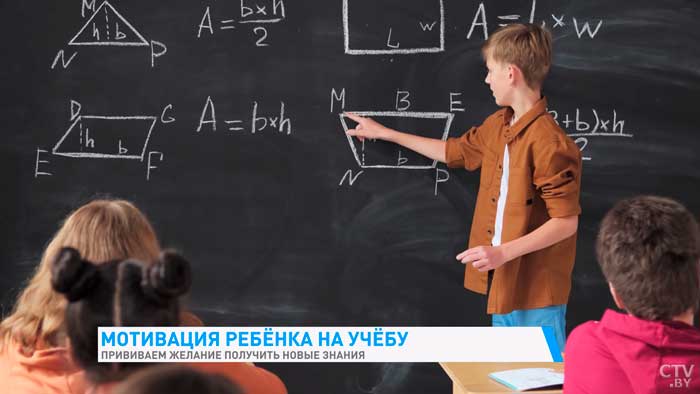 «Ошибаться – это здорово и правильно». Как не отбить у ребёнка желание учиться?-4 «Ошибаться – это здорово и правильно». Как не отбить у ребёнка желание учиться?-4