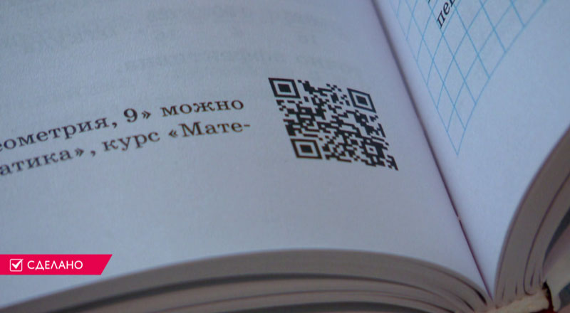 «Можно услышать голос Молотова, который передаёт о начале войны». Как изменились школьные учебники в Беларуси-12