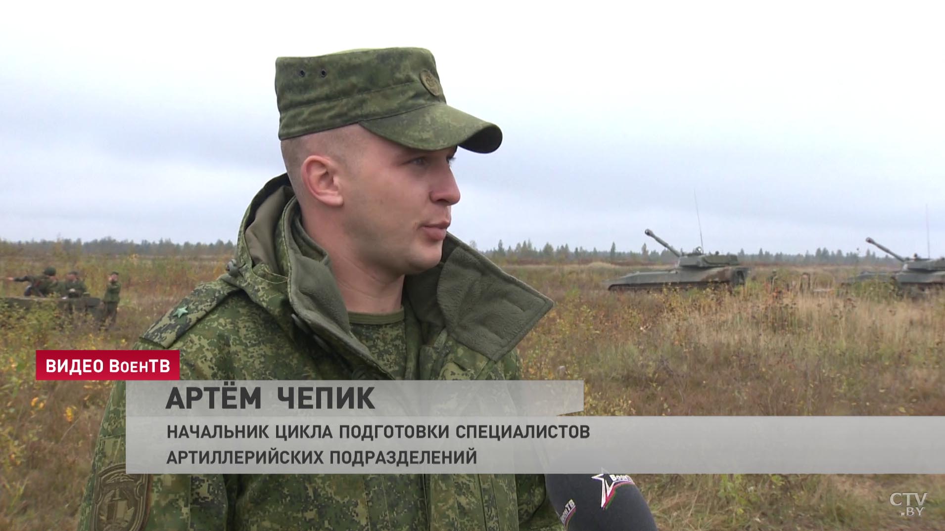 В 72-м учебном центре проходят занятия для командиров расчётов артиллерийских орудий-7