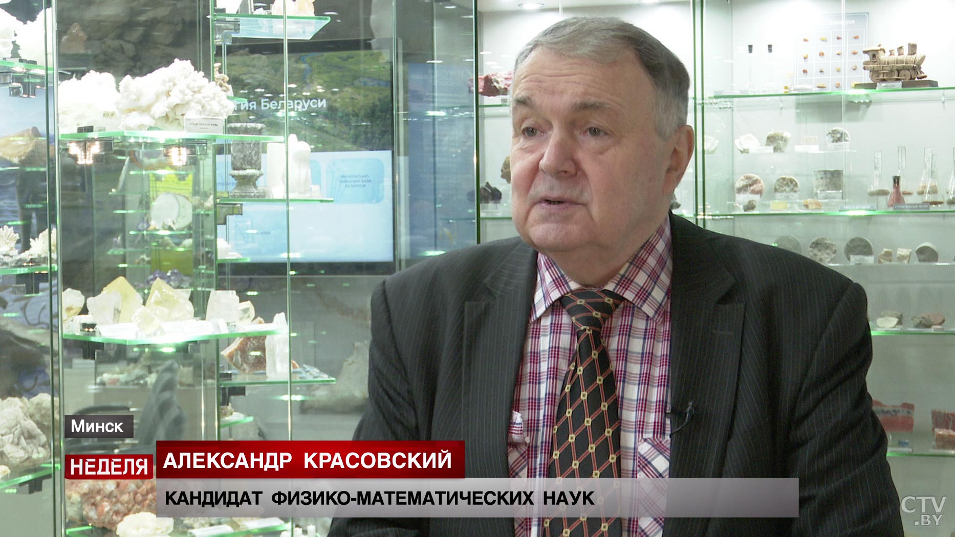 «Это привело бы к трагическим последствиям». Учёные рассказали, как магнитные бури влияют на нашу планету-4