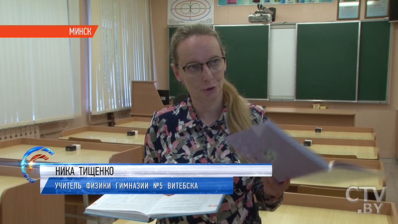 В Беларуси планируется повысить зарплату учителям
