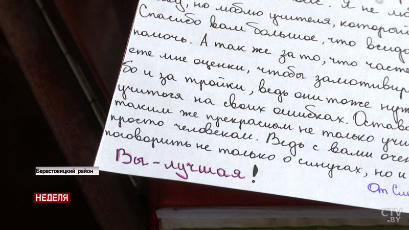 «Меня считают строгим учителем». Более 50 лет в школе, она и в свои 74 учит детей физике и математике-10