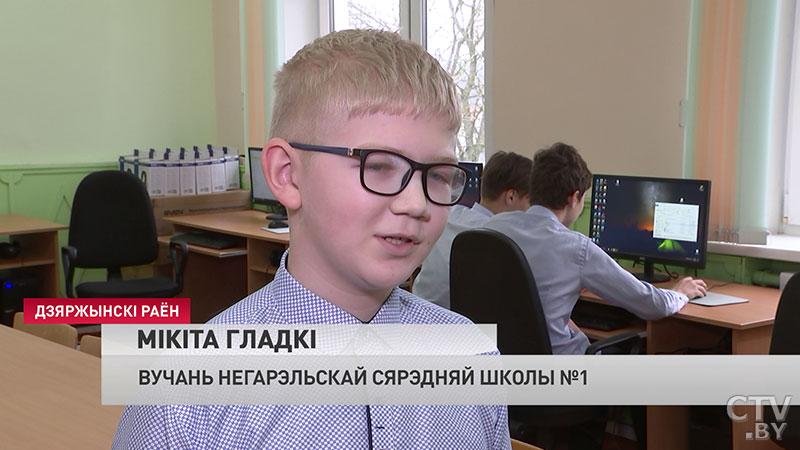 «Чтобы поднять престиж школы». Учительница из Негорельской школы получила грант от американского интернет-гиганта-10
