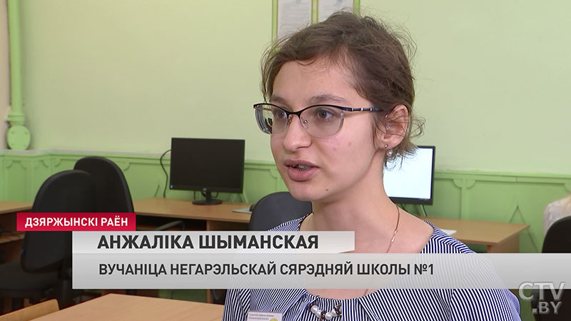 «Чтобы поднять престиж школы». Учительница из Негорельской школы получила грант от американского интернет-гиганта-13