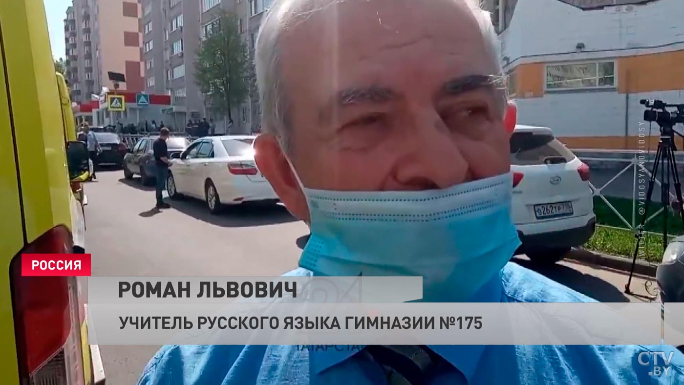 «Велел ребятам выйти из-за парт, сесть вдоль задней стены». Учитель из Казани о том, что происходило в классе во время стрельбы-10