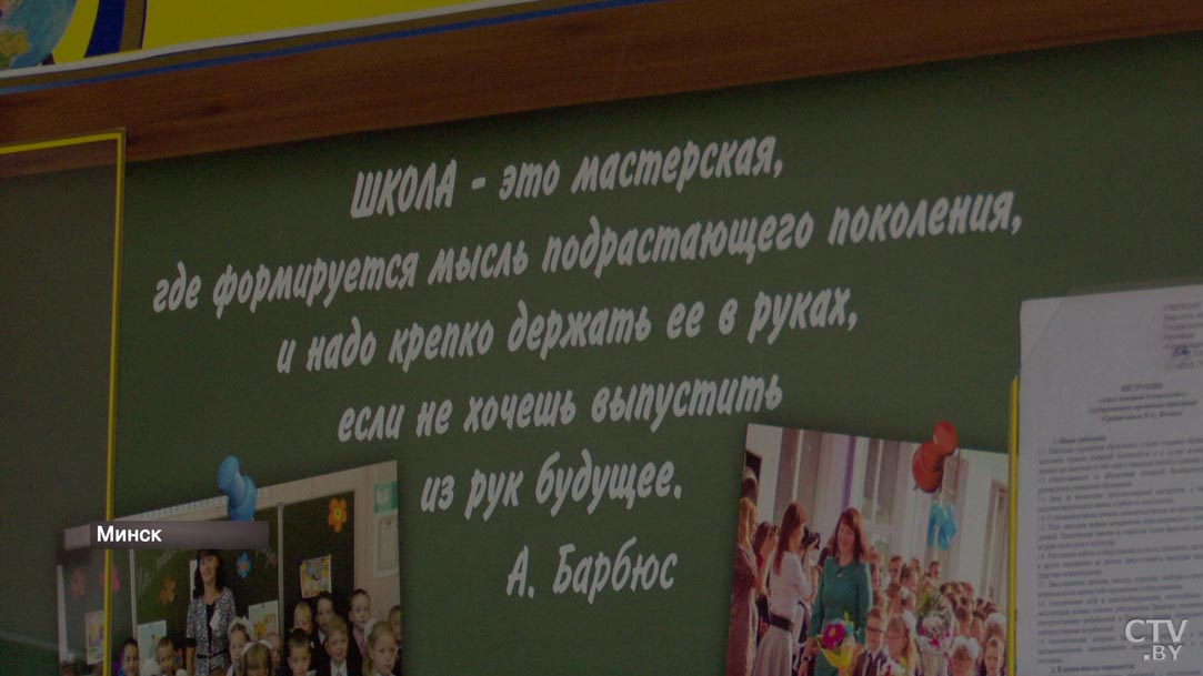 «Переполняют очень волнительные чувства». Эта белоруска станет учителем с 1 сентября, и вот о чём она говорит-10