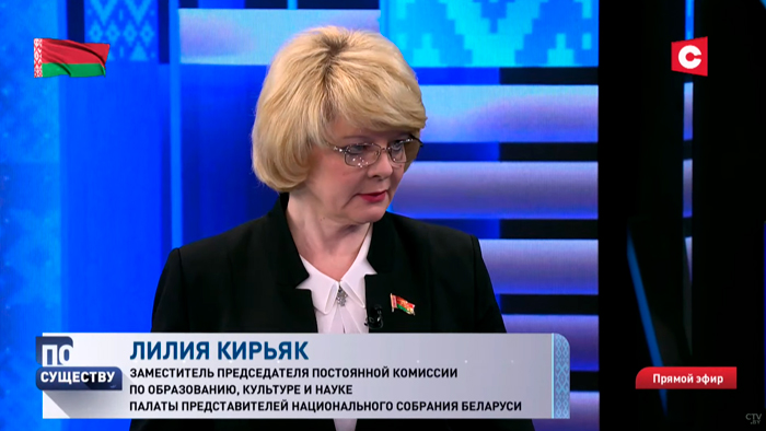 Теперь учреждения образования будут лицензировать. Зачем это нужно?-1 Теперь учреждения образования будут лицензировать. Зачем это нужно?-1